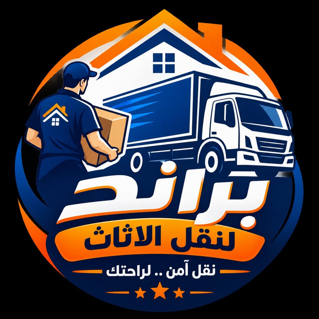 لوجو شركة براند لنقل الأثاث