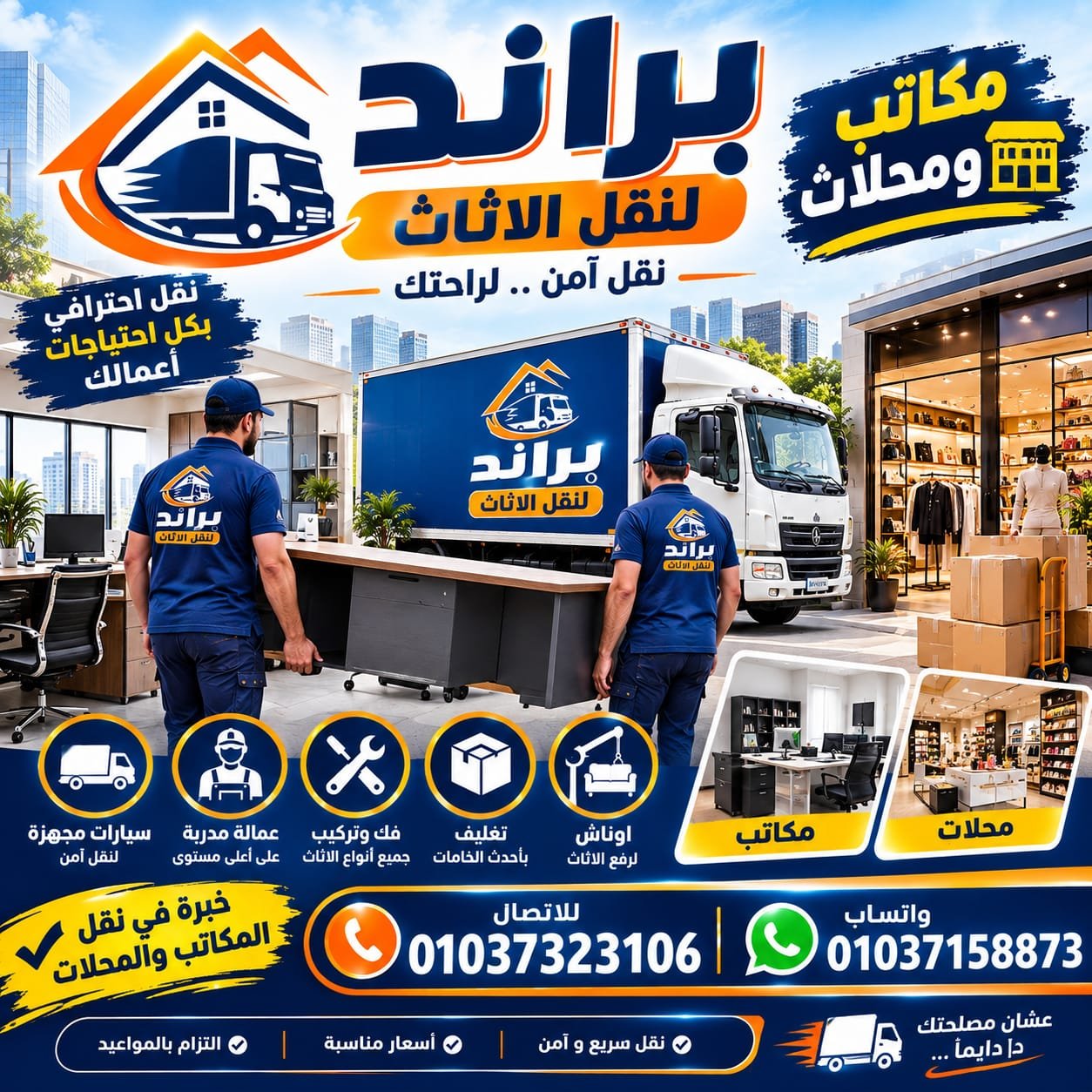 تغليف الاجهزة الكهربائية والشاشات